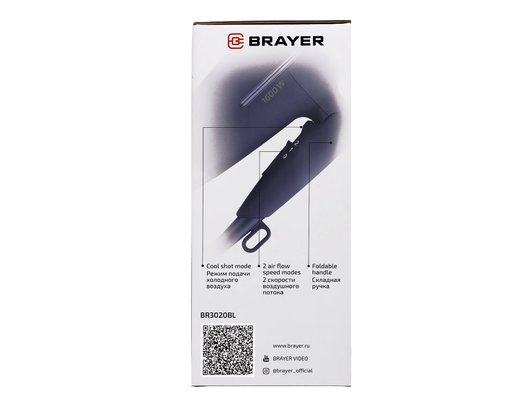 Фен BRAYER 3020BR-BL